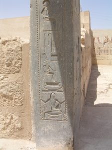 Cartouche of Rameses at Luxor